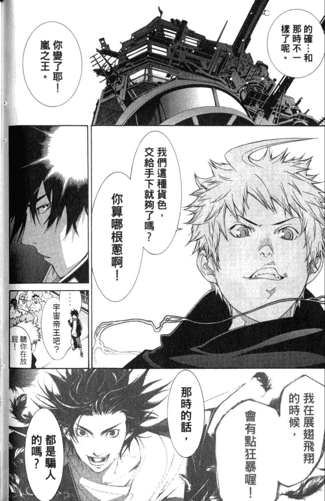 第29卷