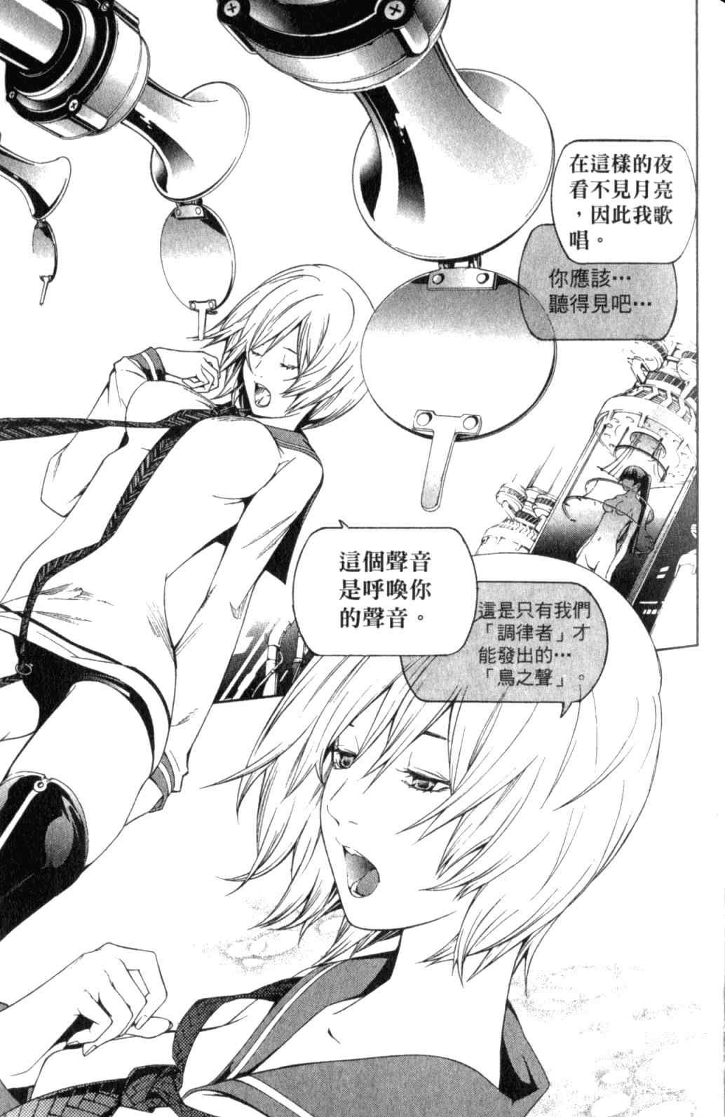 第29卷