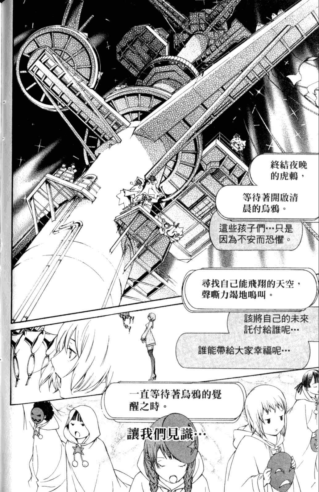 第29卷