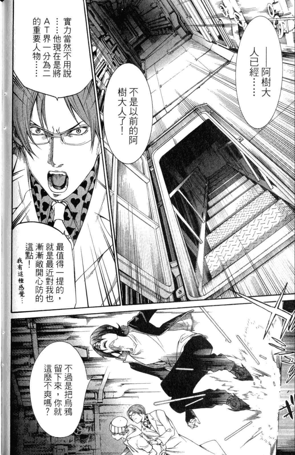 第29卷