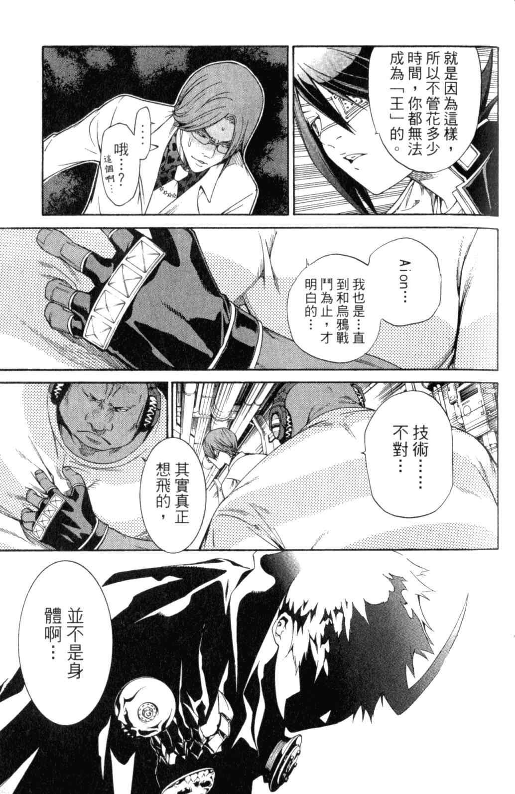第29卷