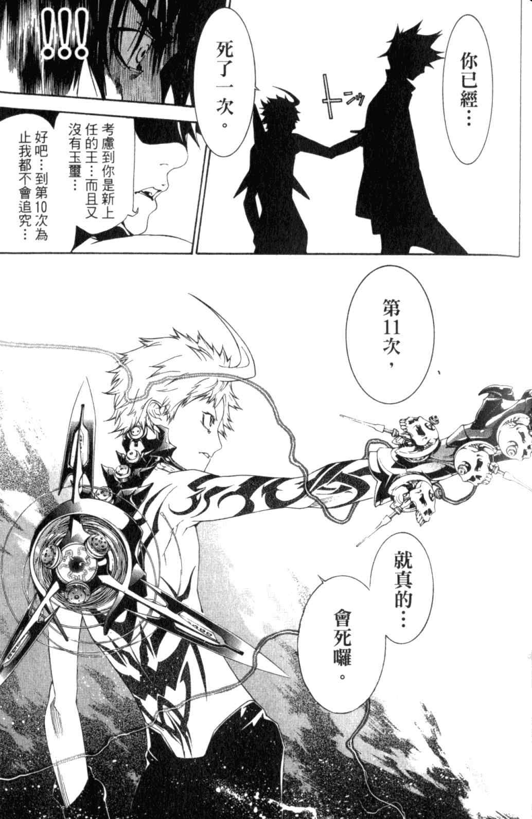第29卷