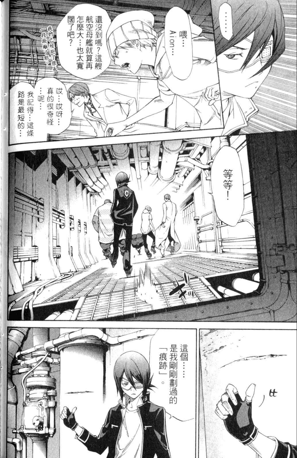 第29卷