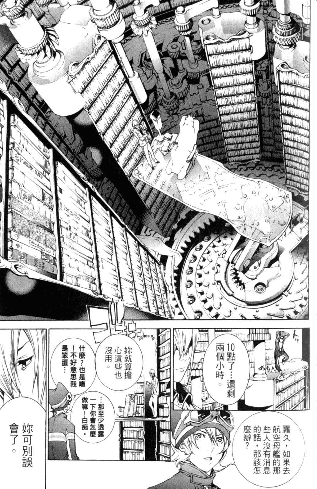 第29卷