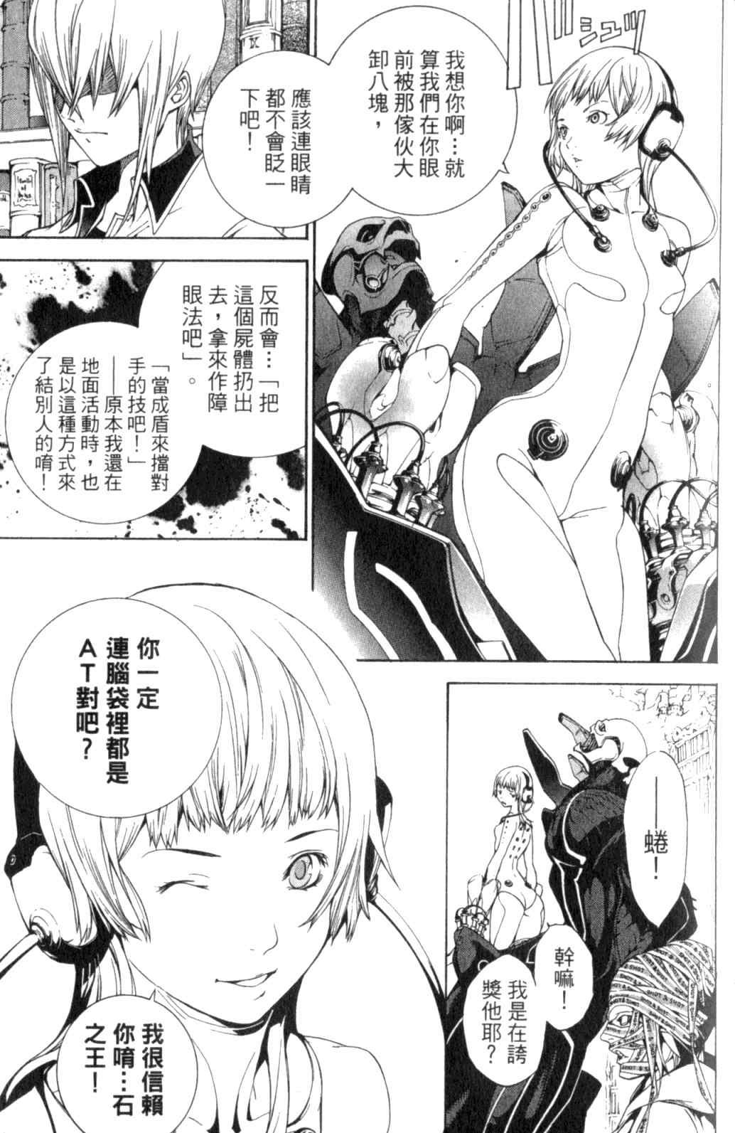 第29卷