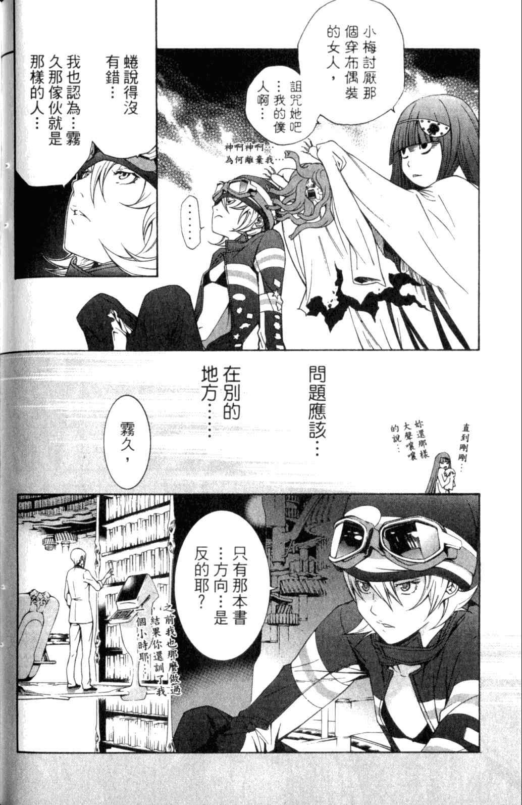第29卷