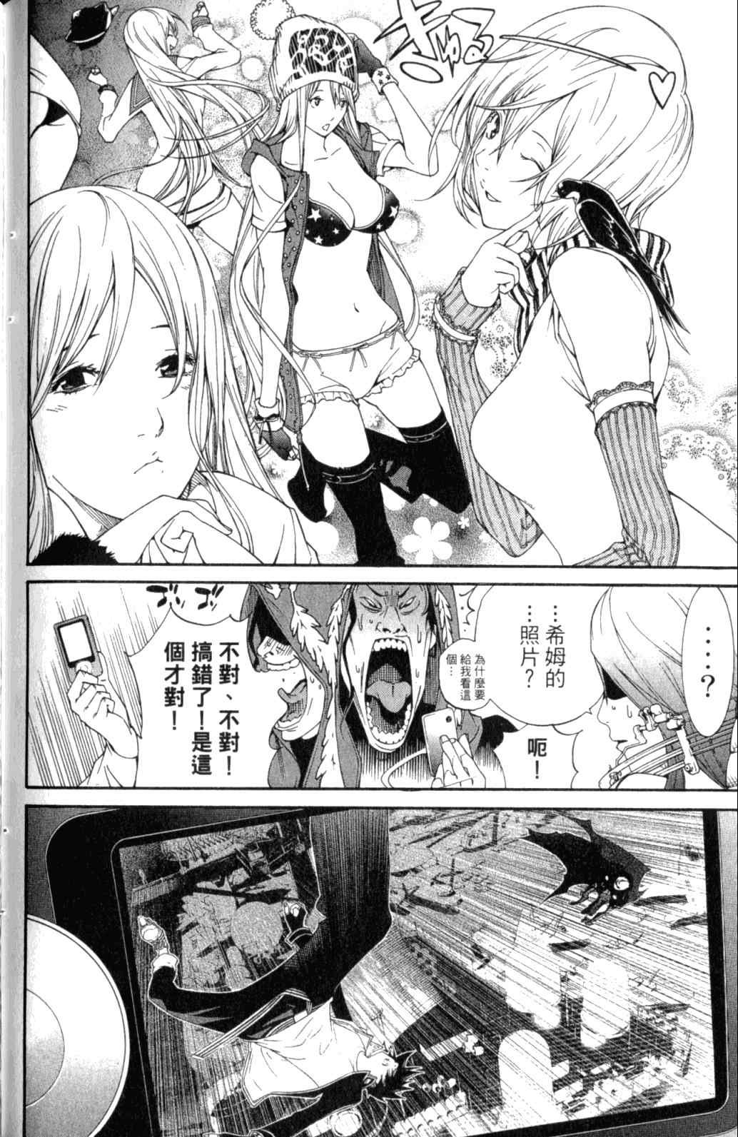 第29卷