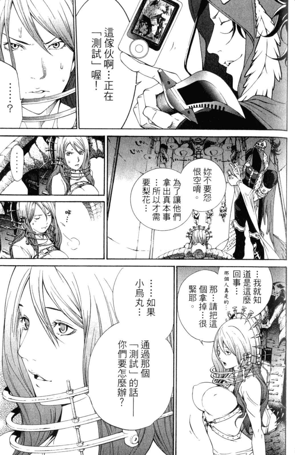 第29卷