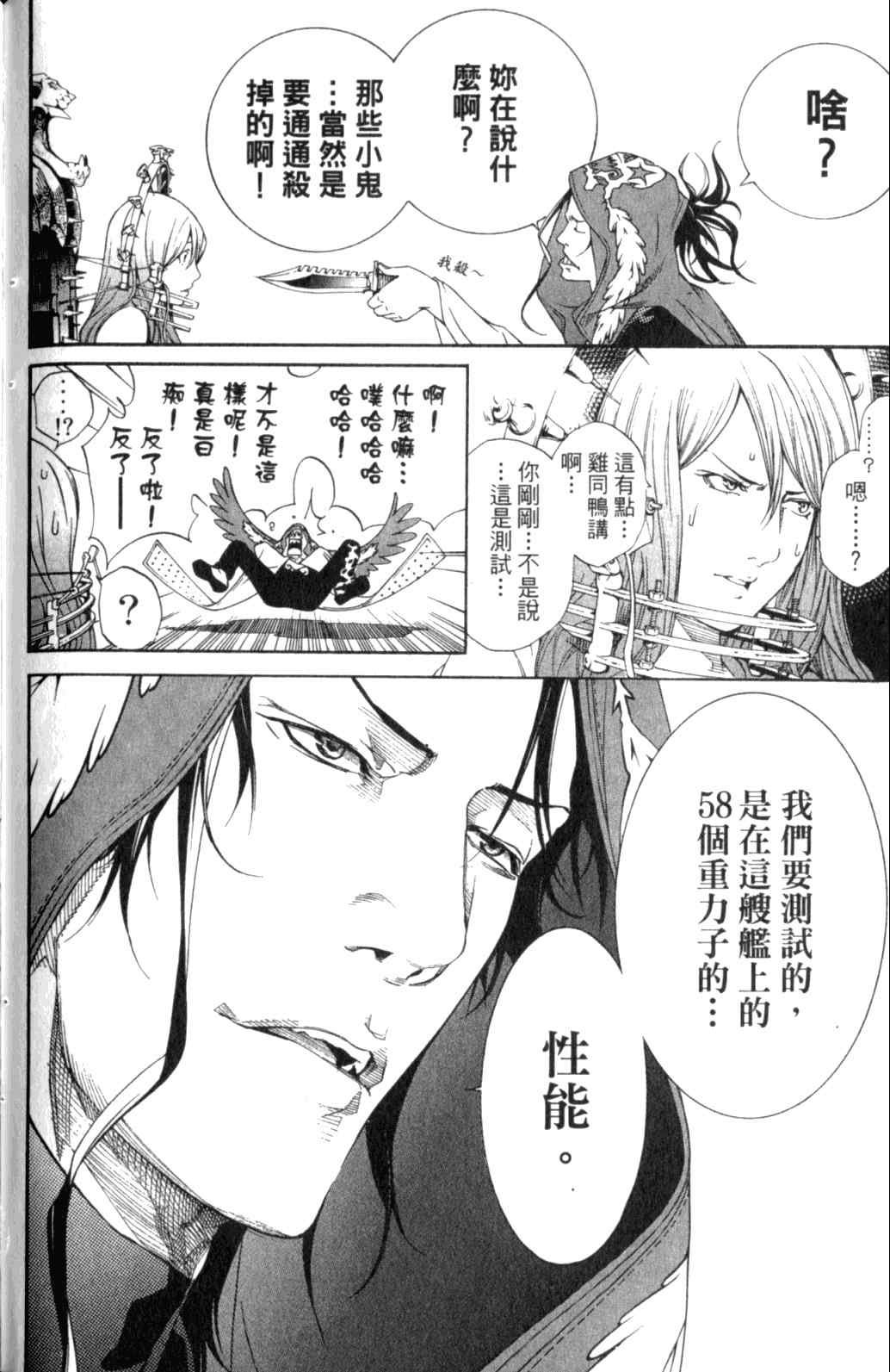 第29卷