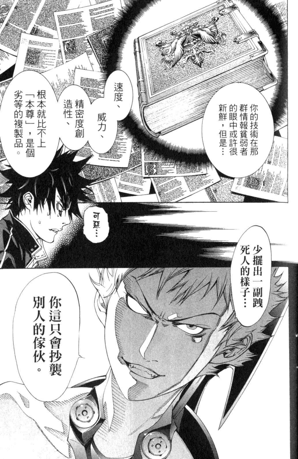 第29卷
