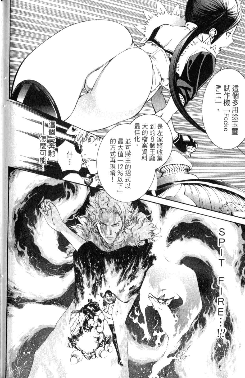 第29卷