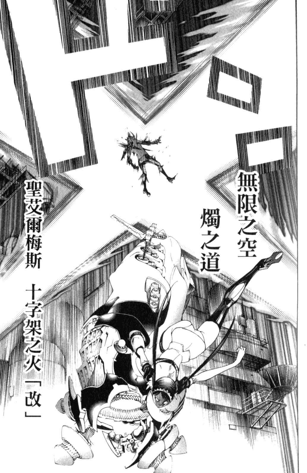 第29卷
