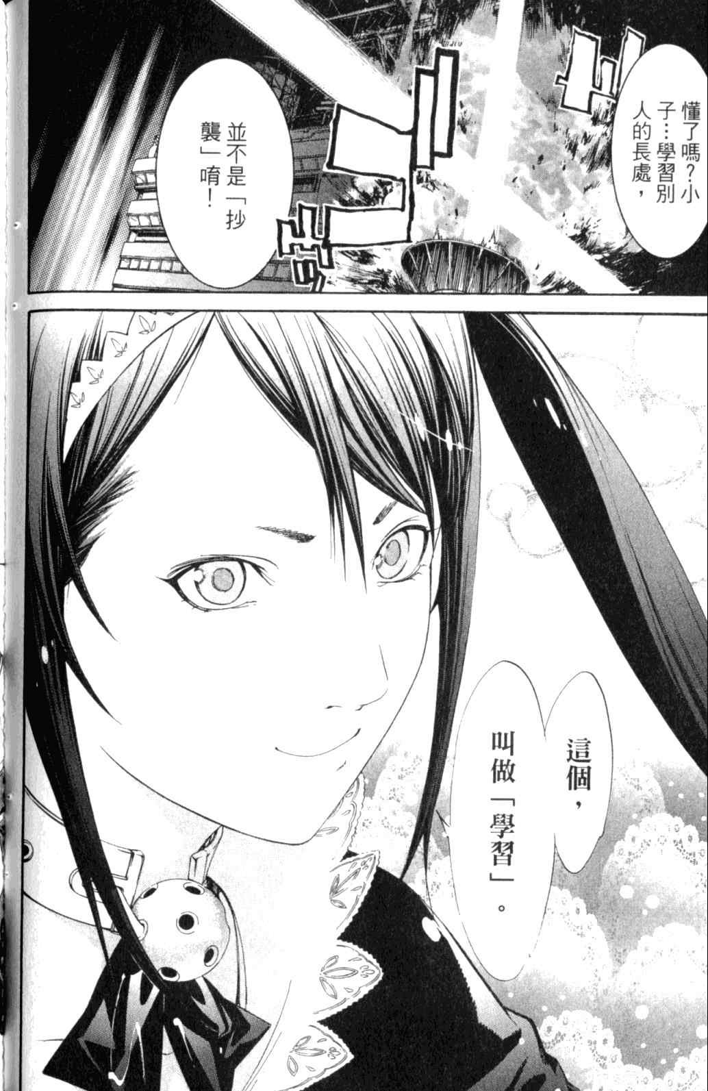 第29卷