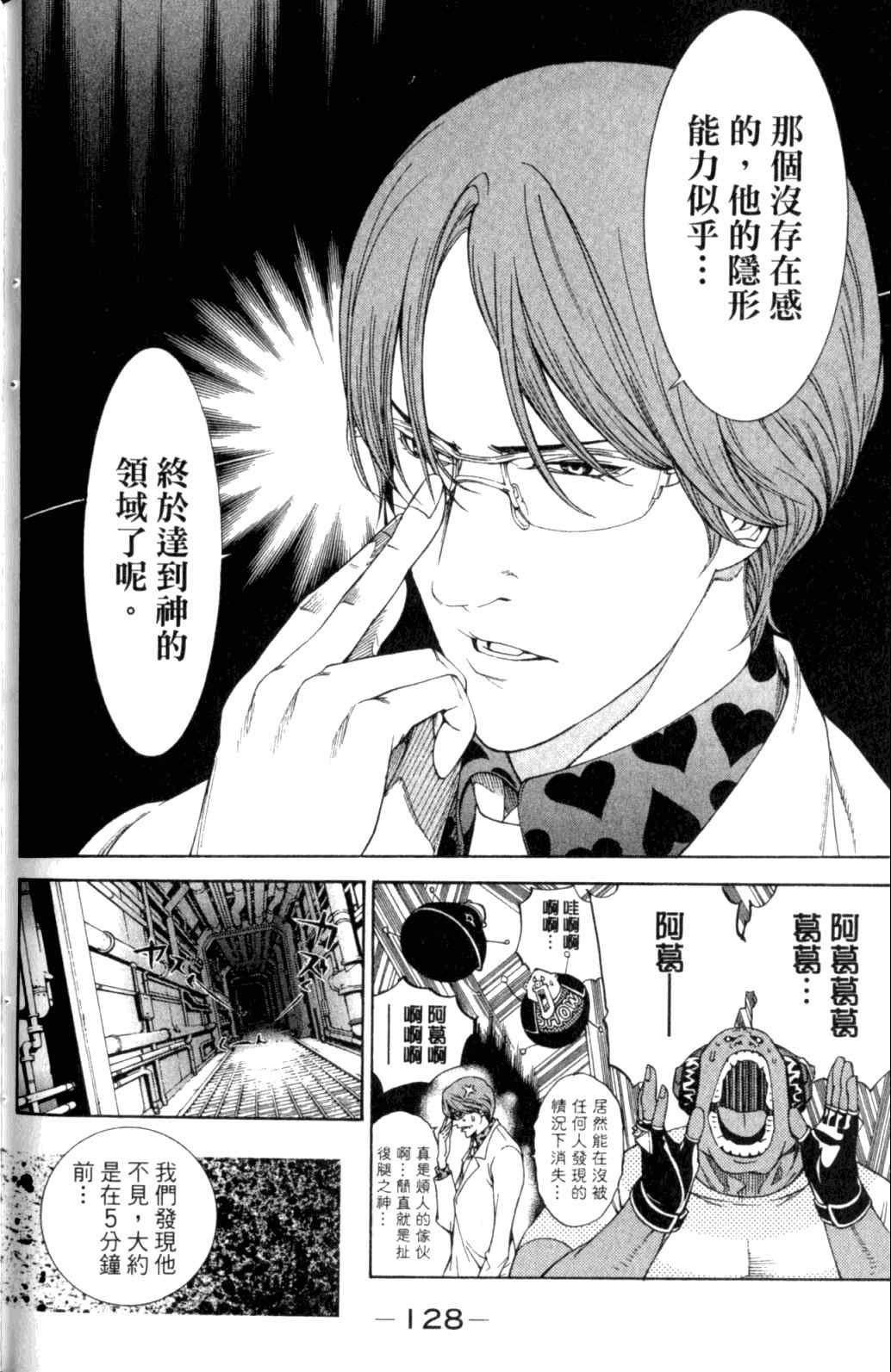 第29卷