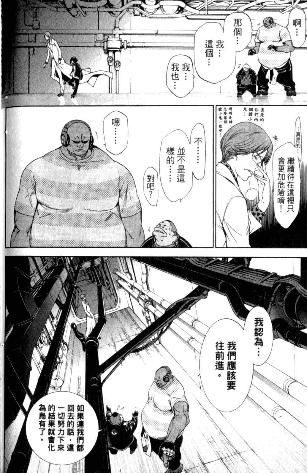 第29卷