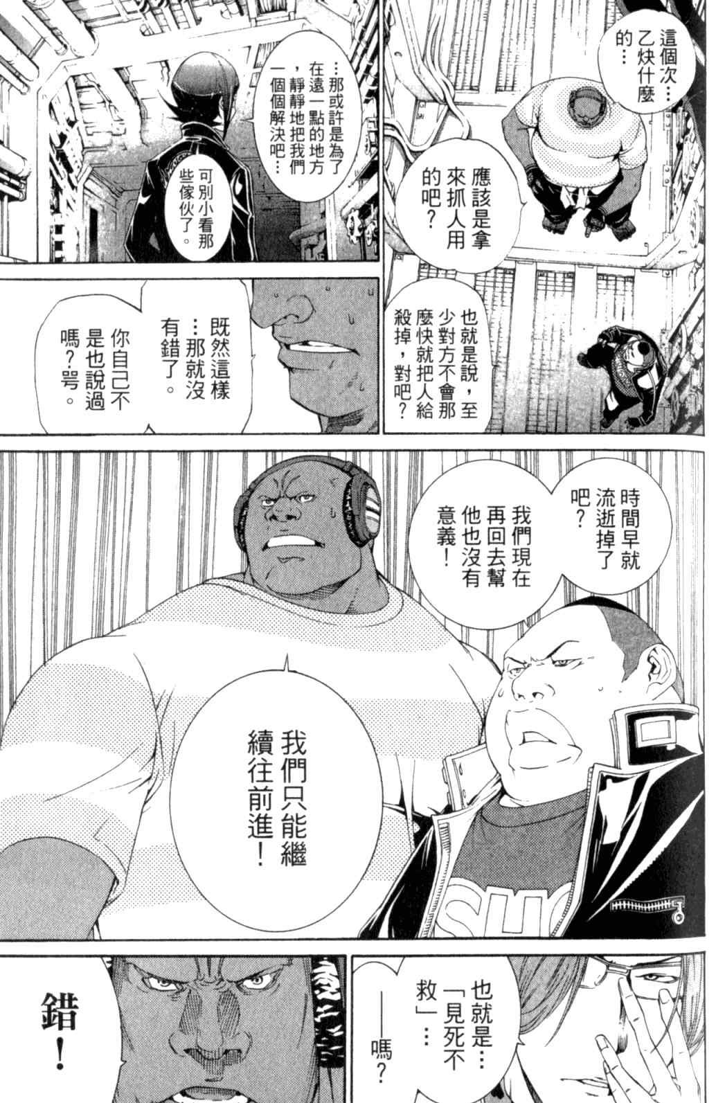 第29卷