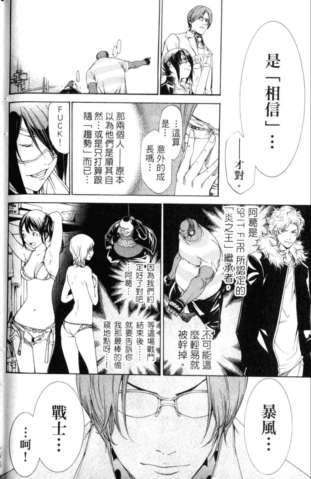 第29卷