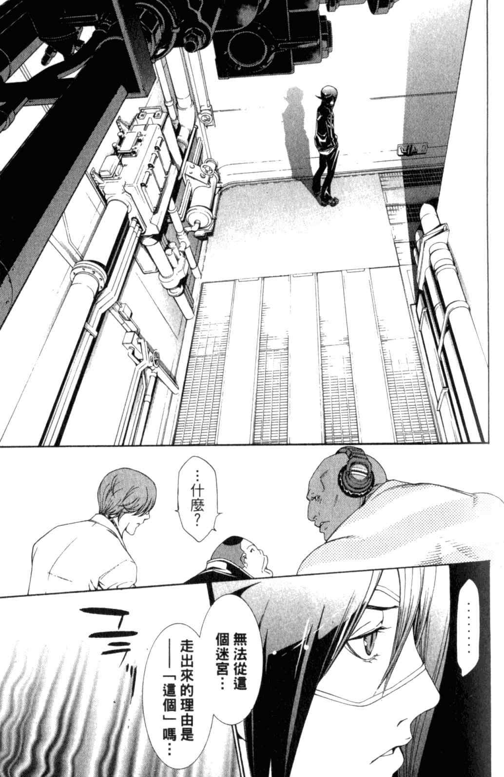 第29卷