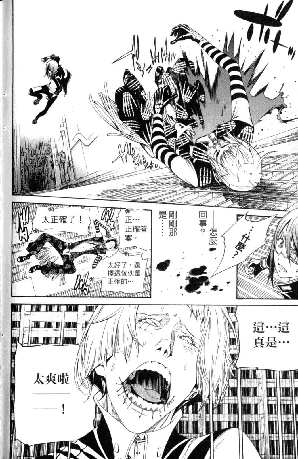 第29卷