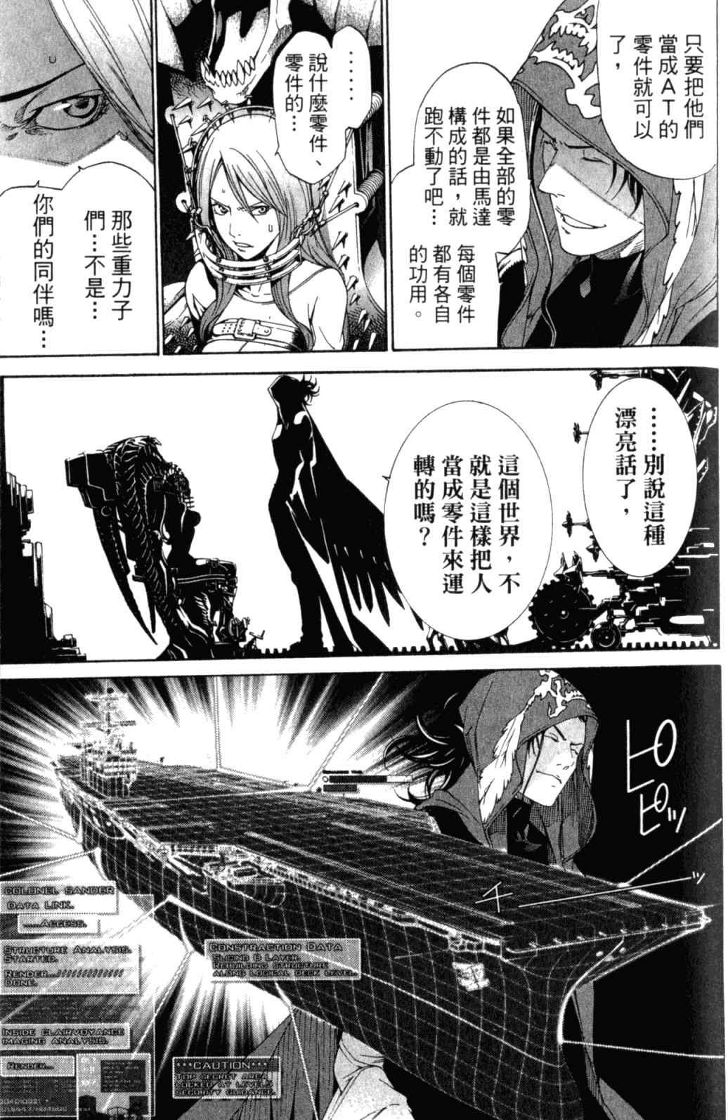 第29卷