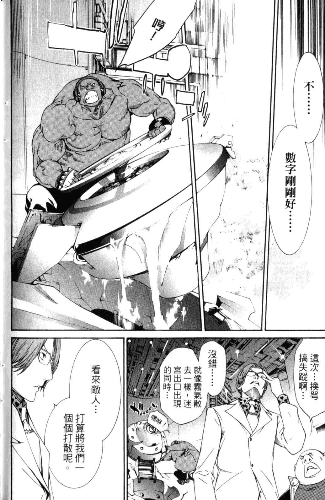 第29卷