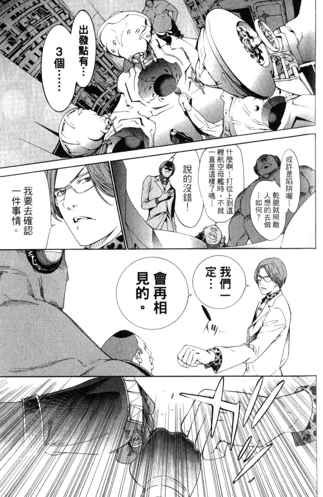 第29卷