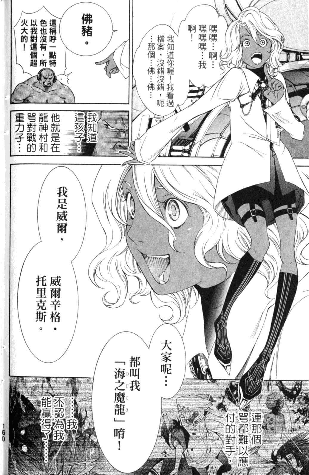 第29卷