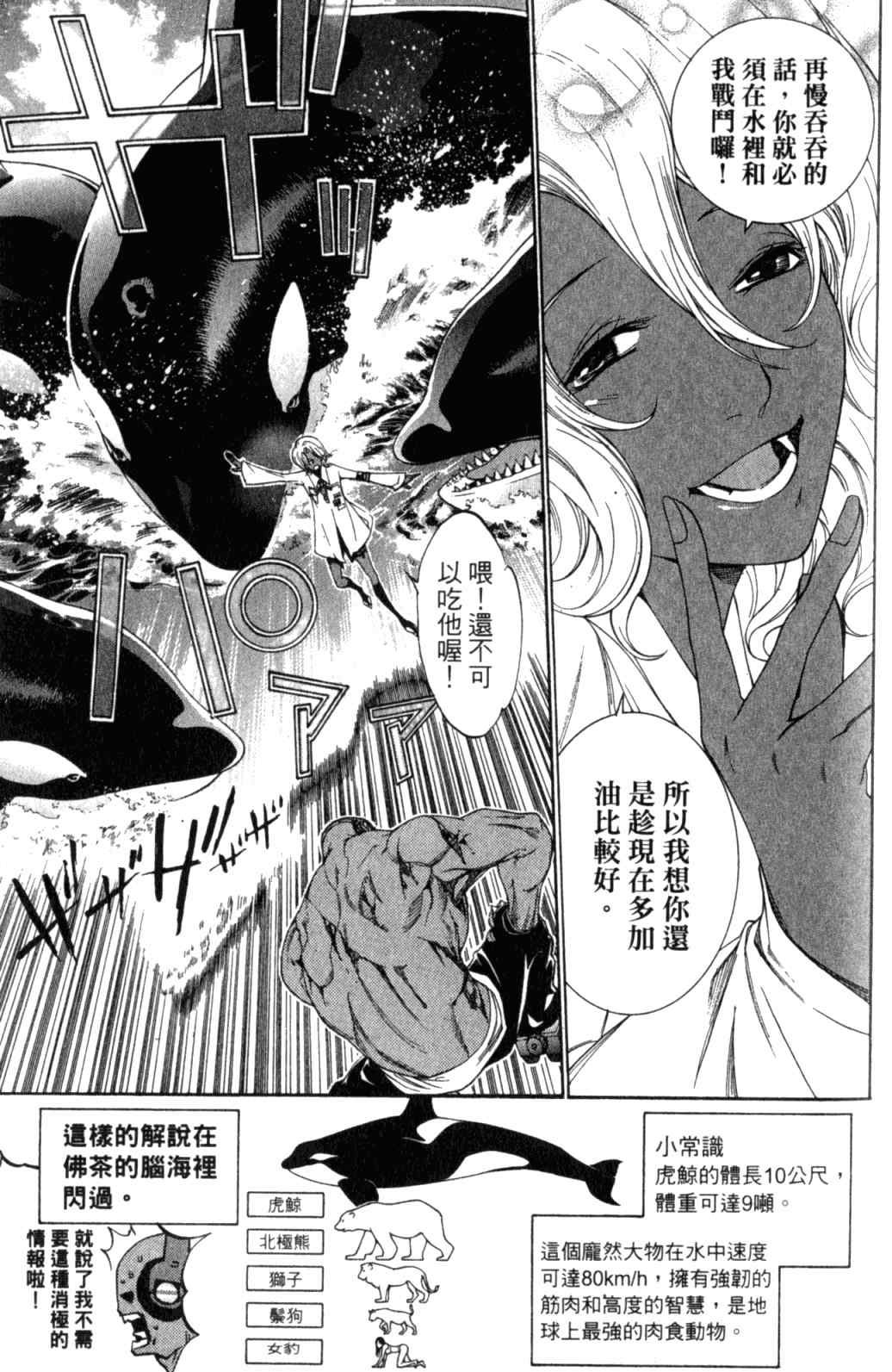 第29卷