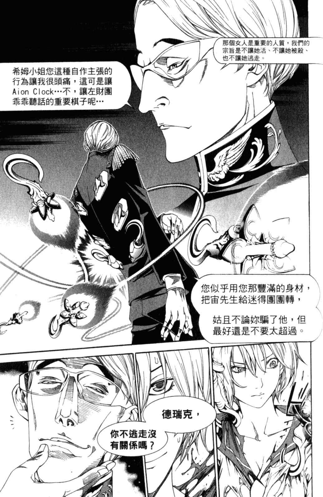 第29卷