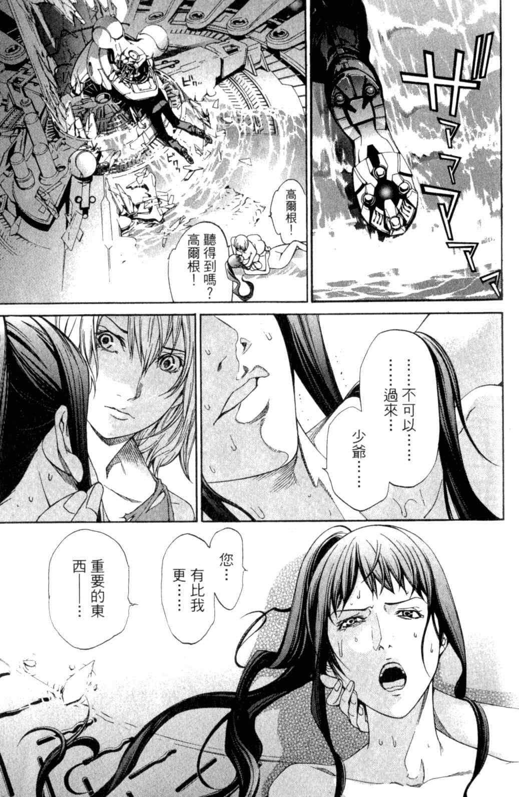 第29卷