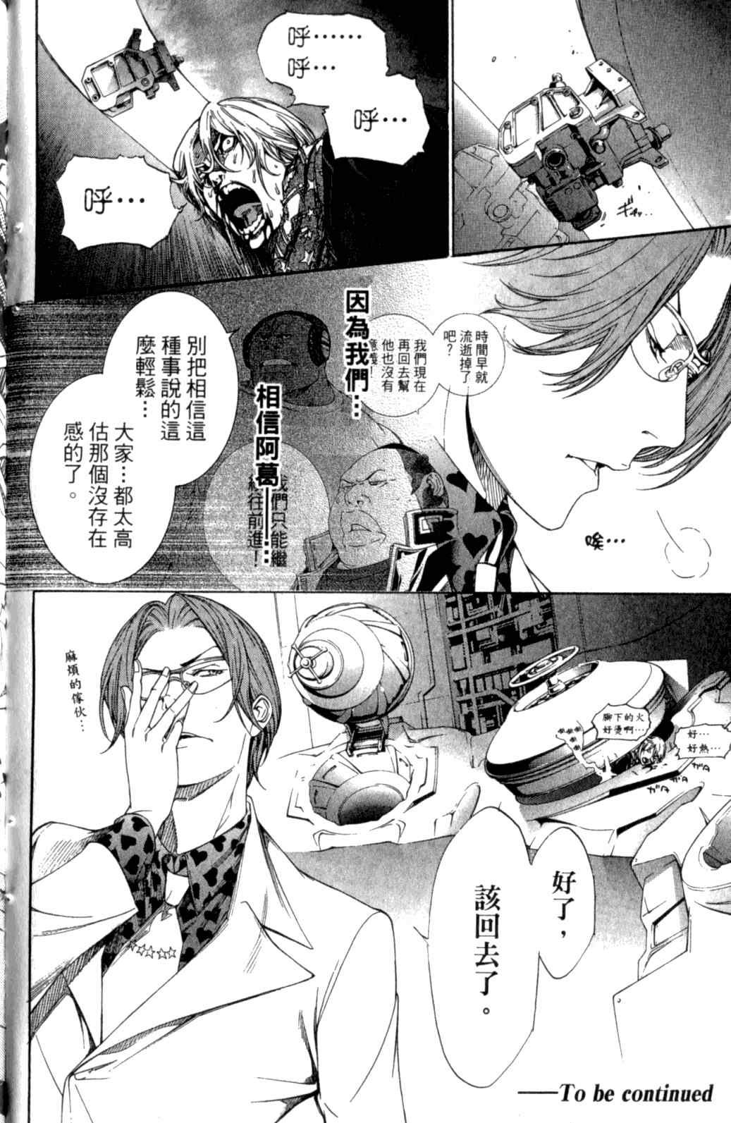 第29卷