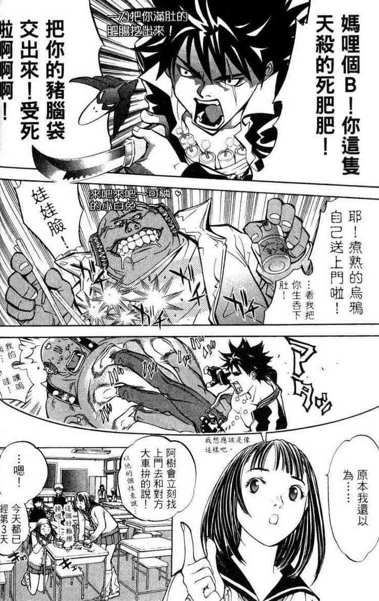 第3卷