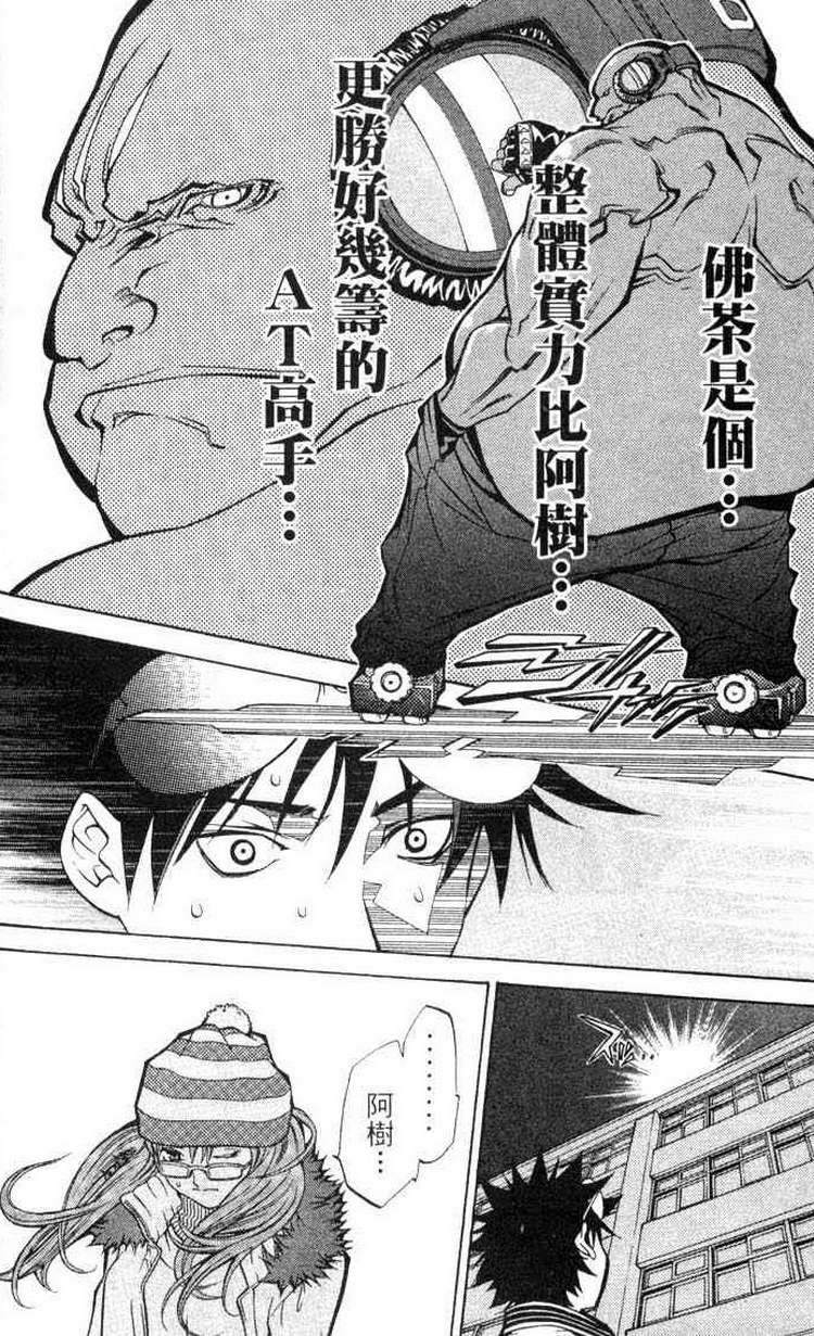 第3卷