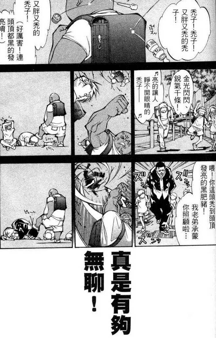 第3卷