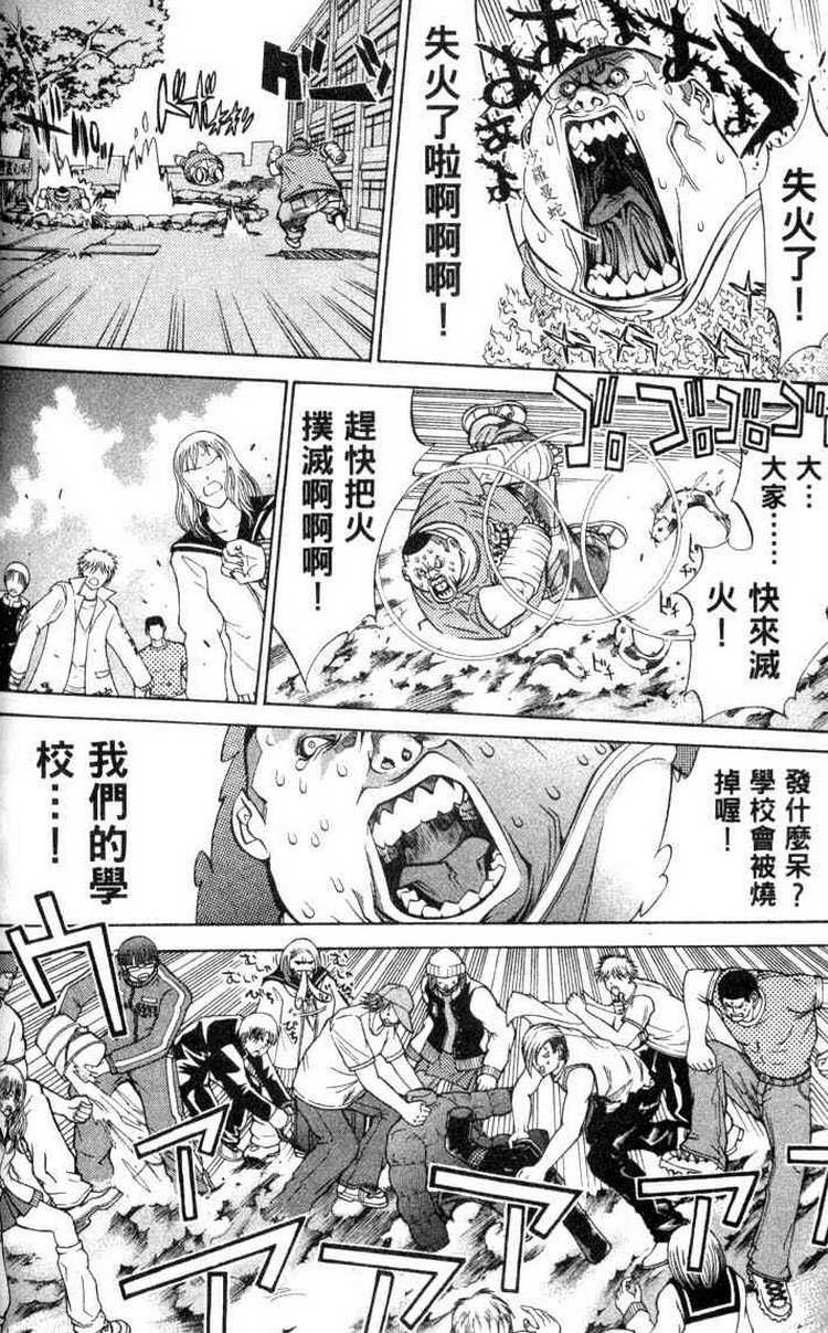 第3卷