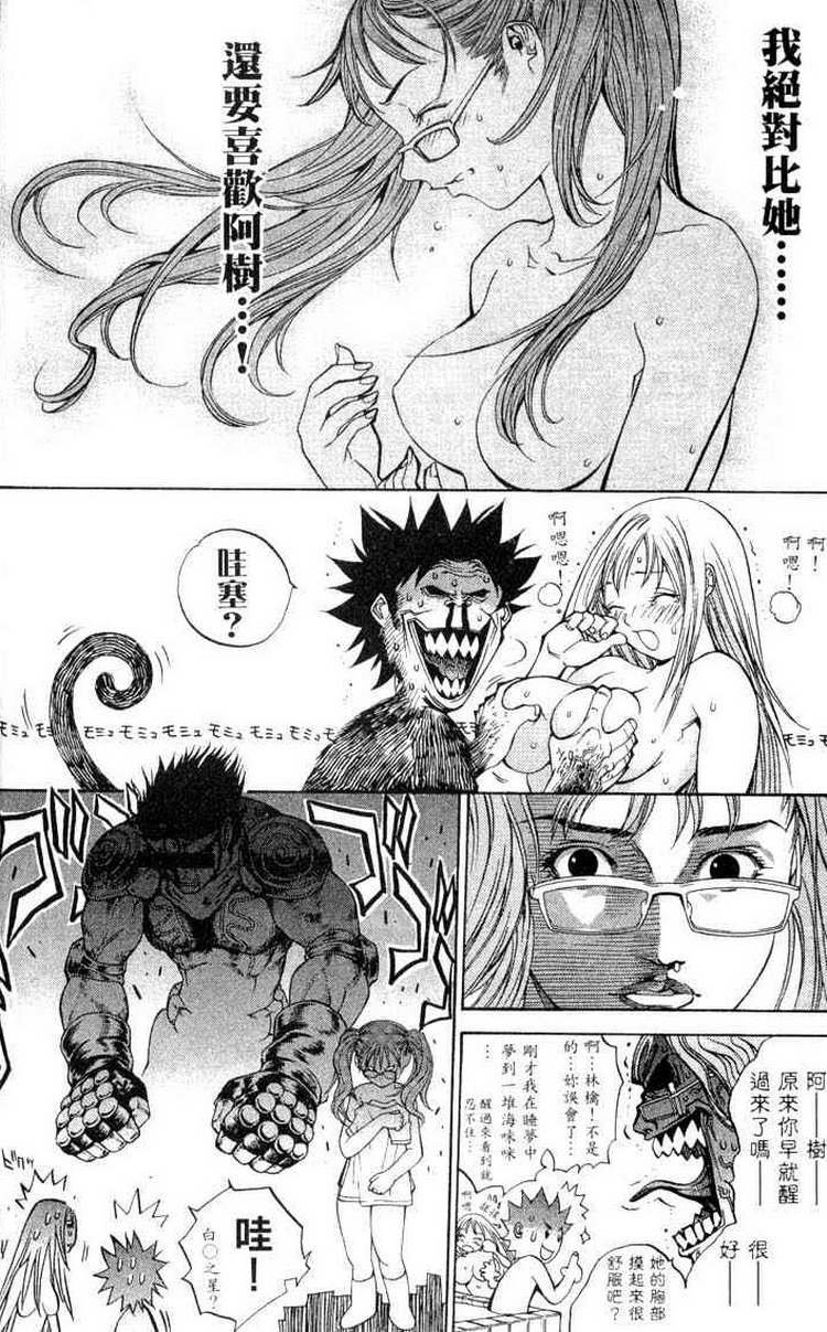 第3卷