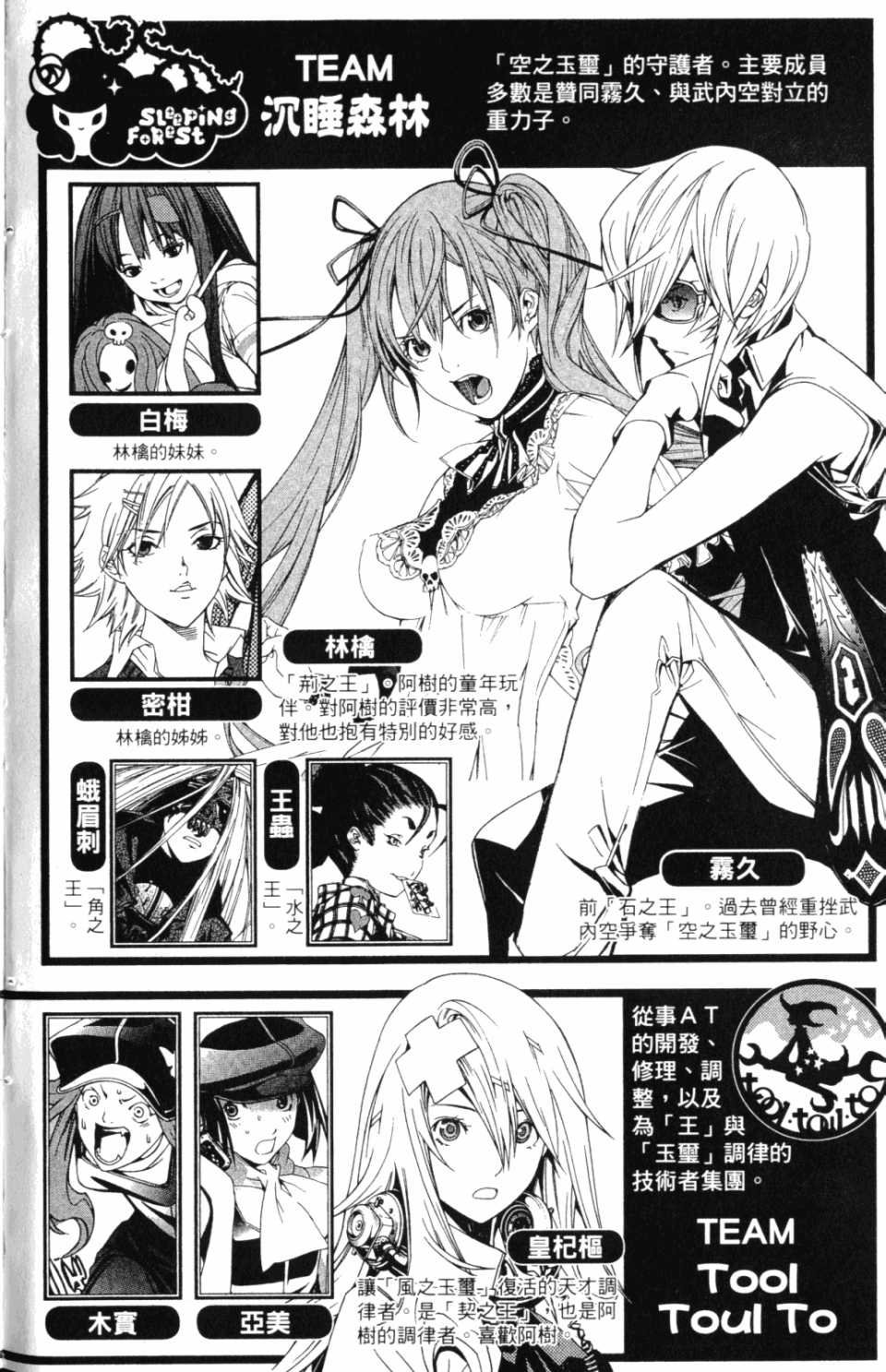 第30卷