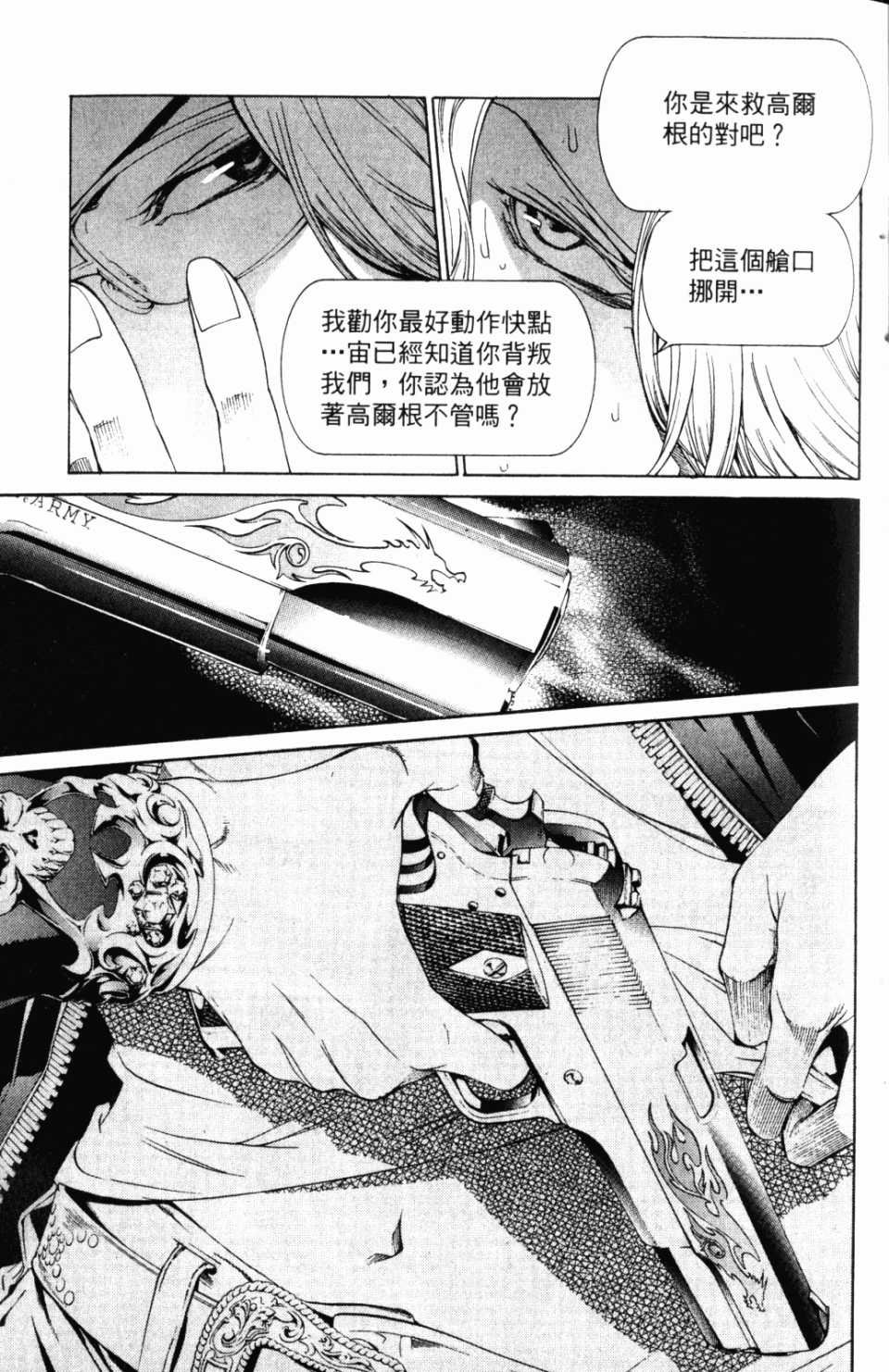 第30卷