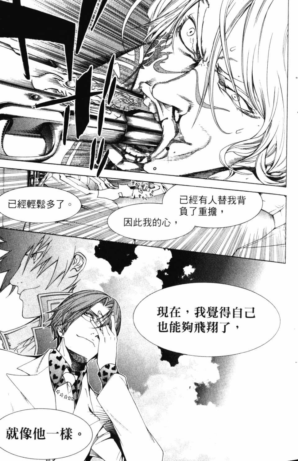 第30卷