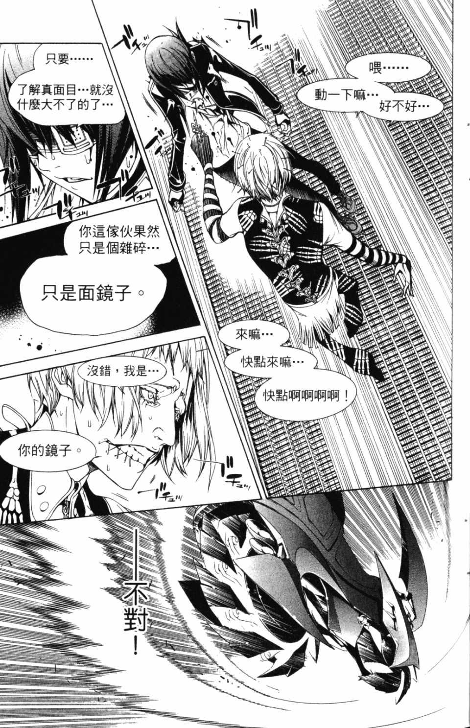 第30卷