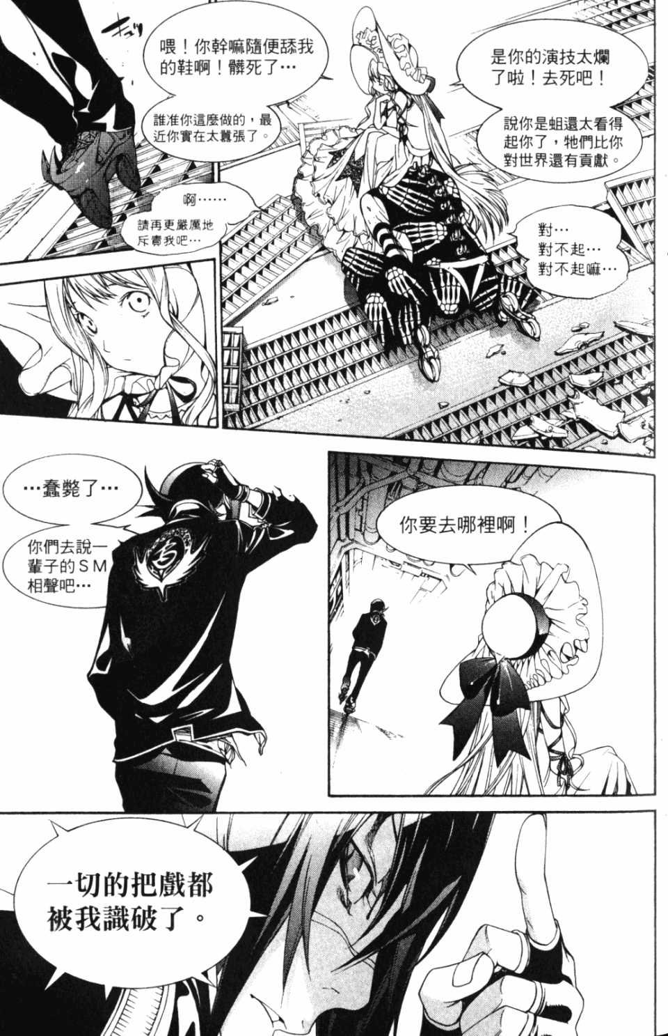 第30卷