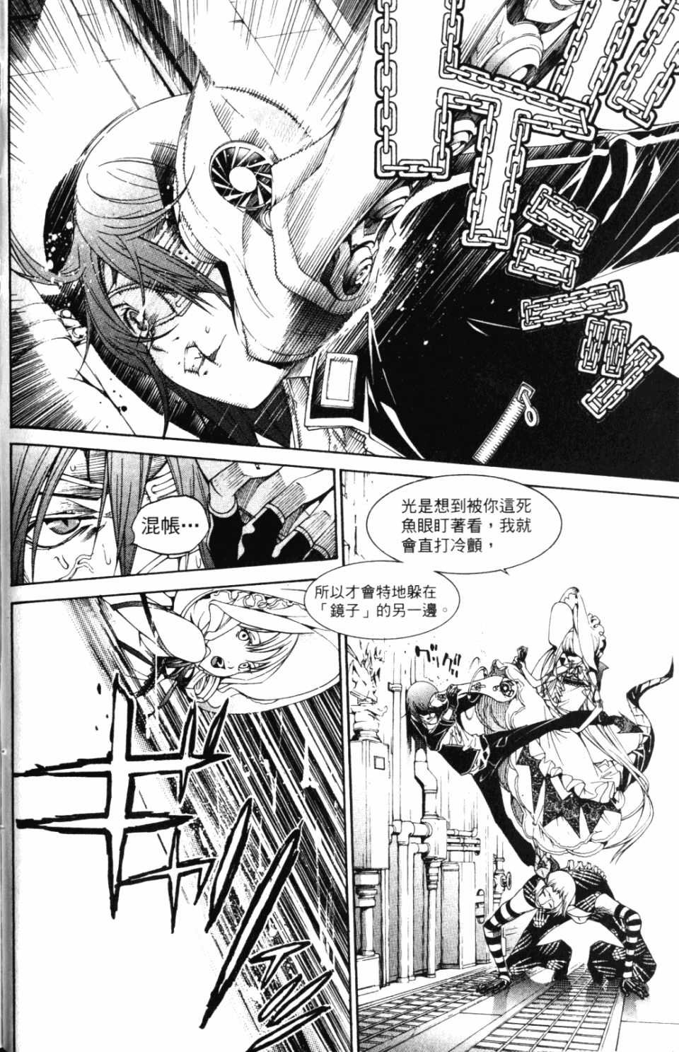 第30卷