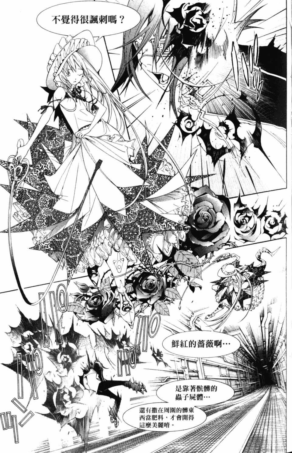 第30卷