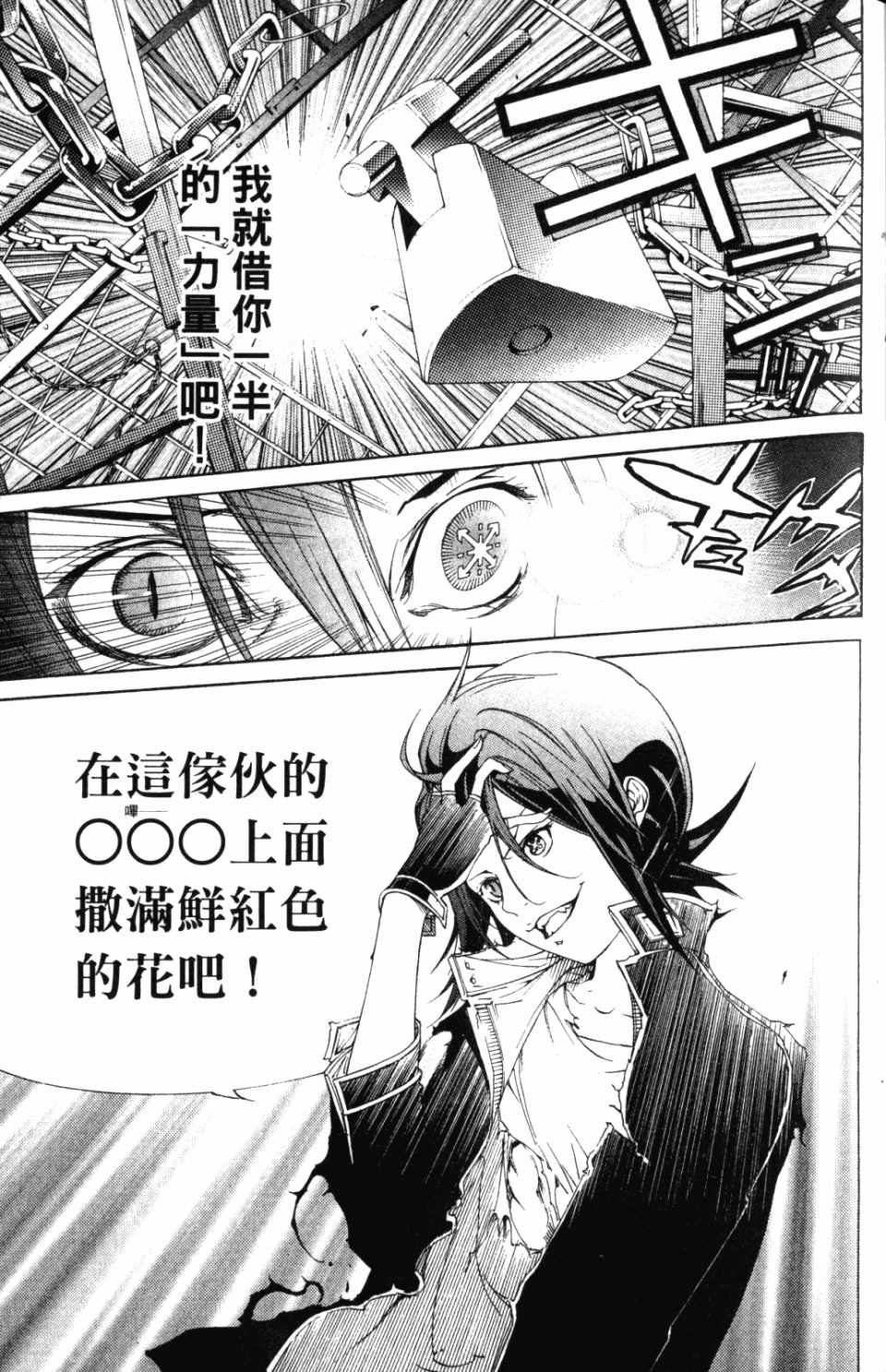第30卷