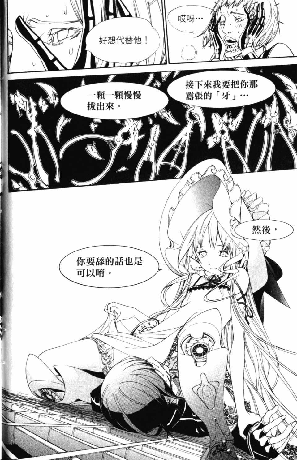 第30卷