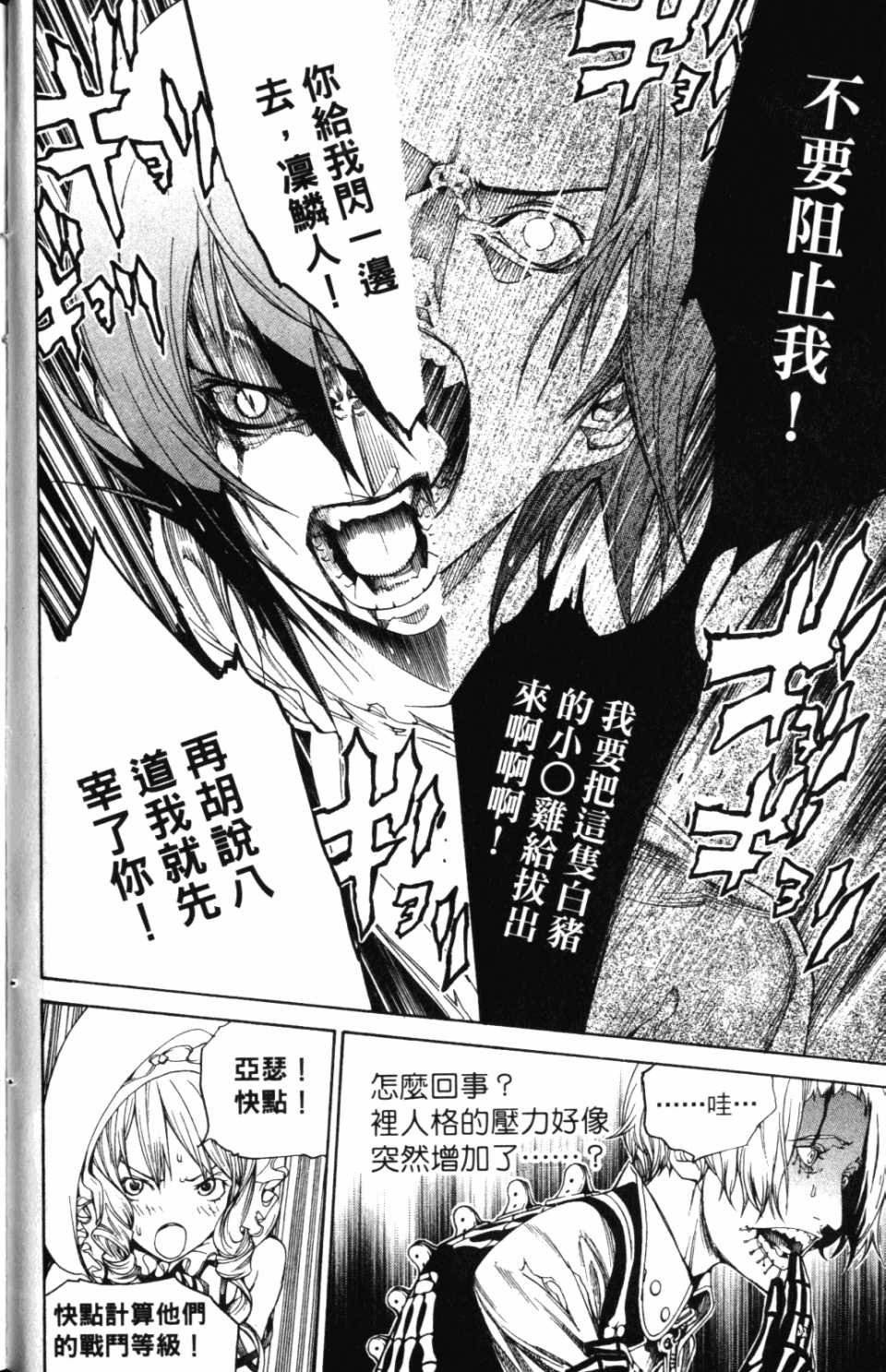 第30卷