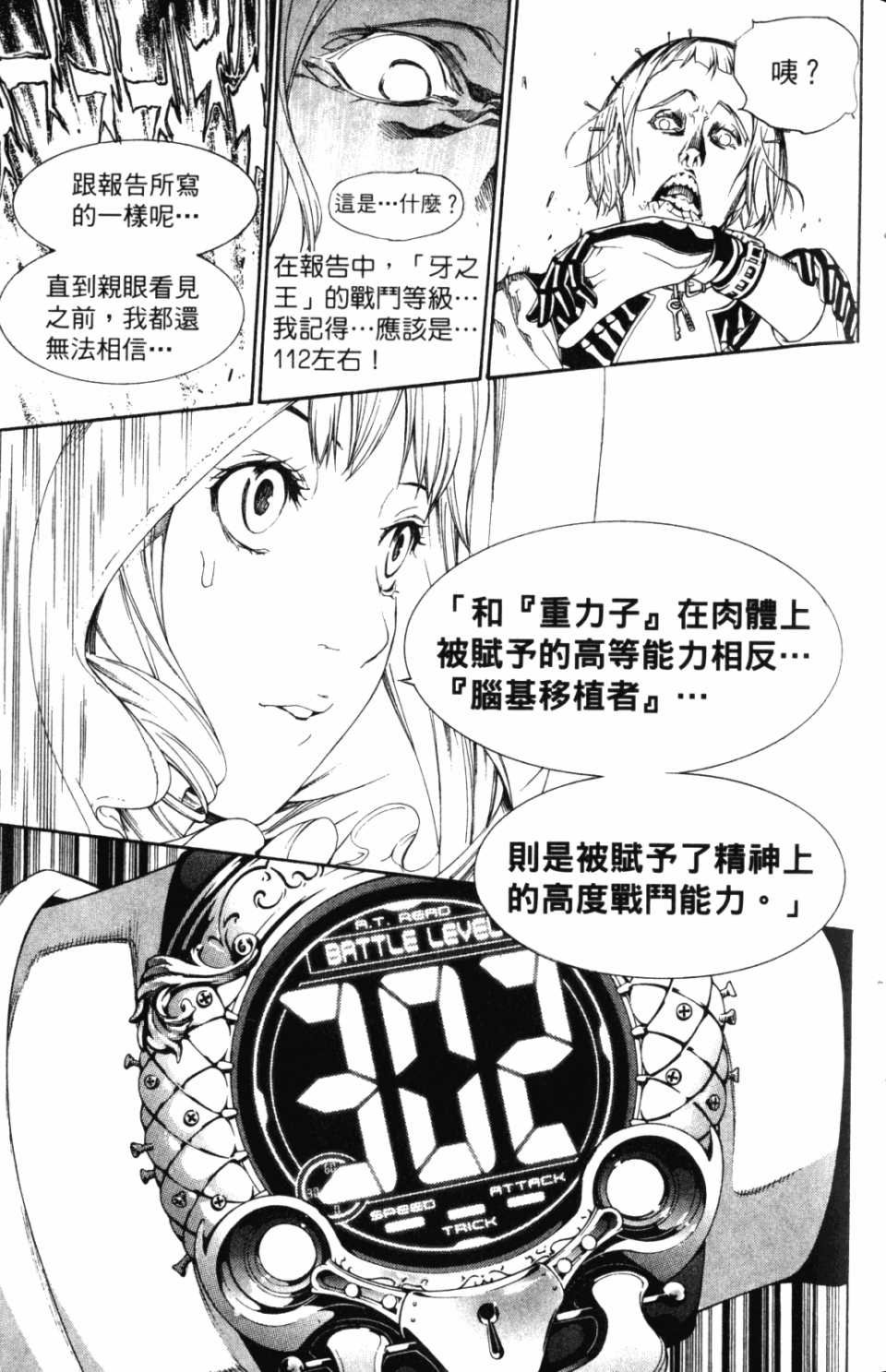 第30卷
