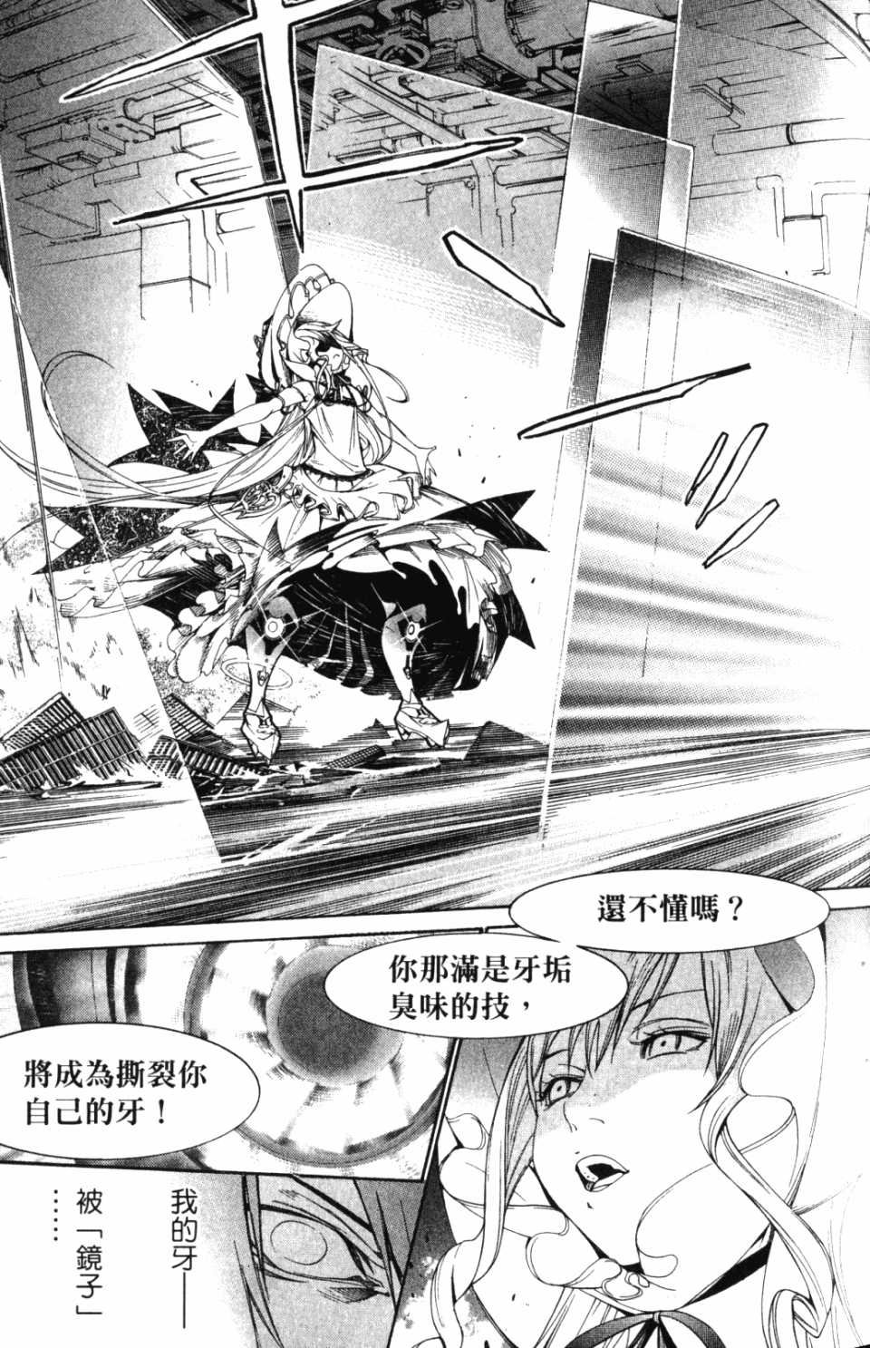 第30卷