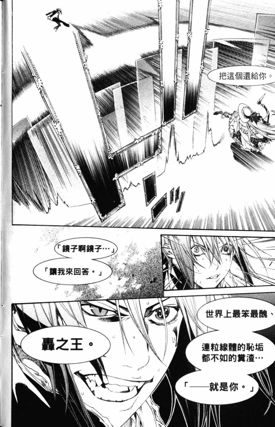 第30卷
