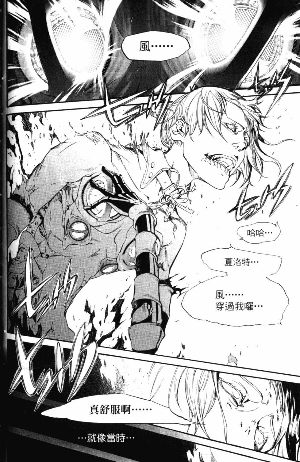 第30卷